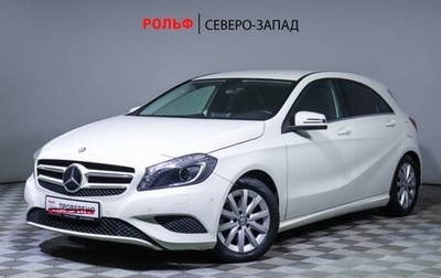 Mercedes-Benz A-Класс, 2013 год, 1 598 500 рублей, 1 фотография