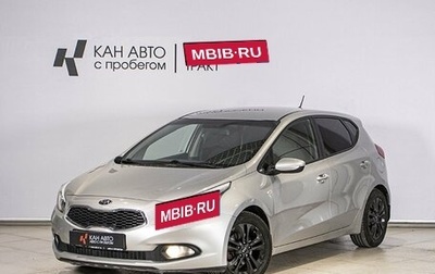 KIA cee'd III, 2013 год, 1 224 300 рублей, 1 фотография