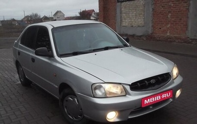 Hyundai Accent II, 2001 год, 299 000 рублей, 1 фотография