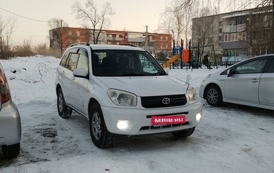 Toyota RAV4, 2003 год, 1 050 000 рублей, 1 фотография