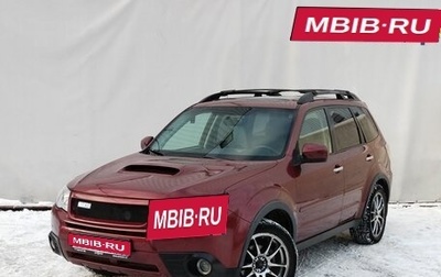 Subaru Forester, 2010 год, 1 509 000 рублей, 1 фотография