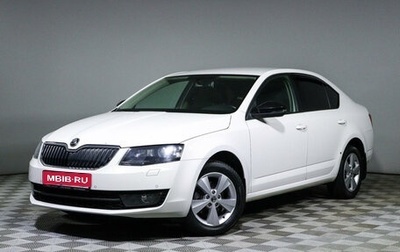 Skoda Octavia, 2014 год, 1 667 500 рублей, 1 фотография