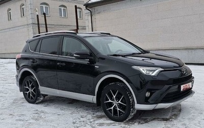 Toyota RAV4, 2016 год, 2 499 000 рублей, 1 фотография