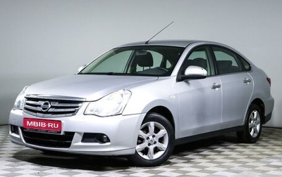 Nissan Almera, 2017 год, 931 500 рублей, 1 фотография