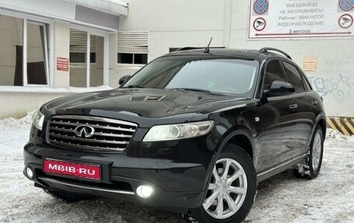 Infiniti FX I, 2007 год, 1 350 000 рублей, 1 фотография