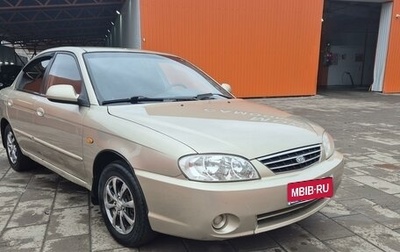 KIA Spectra II (LD), 2007 год, 391 000 рублей, 1 фотография