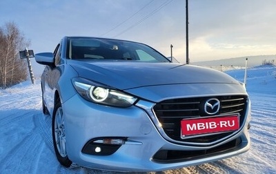 Mazda Axela, 2018 год, 1 445 000 рублей, 1 фотография