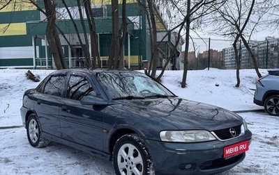 Opel Vectra B рестайлинг, 2001 год, 290 000 рублей, 1 фотография