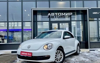 Volkswagen Beetle, 2014 год, 1 519 000 рублей, 1 фотография