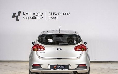 KIA cee'd III, 2013 год, 1 224 300 рублей, 10 фотография