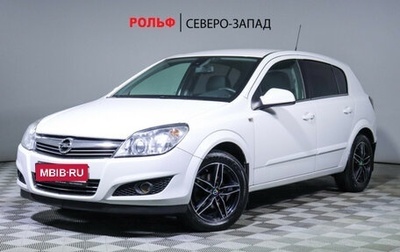 Opel Astra H, 2011 год, 603 750 рублей, 1 фотография