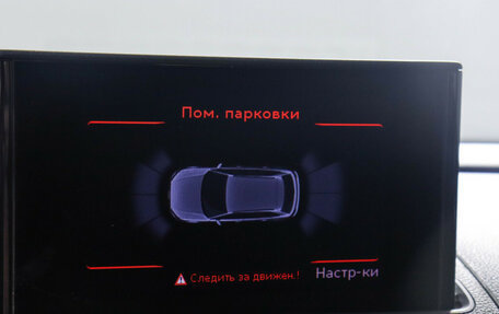 Audi A3, 2014 год, 1 477 750 рублей, 18 фотография