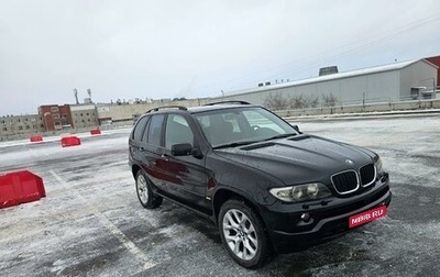 BMW X5, 2005 год, 1 480 000 рублей, 1 фотография