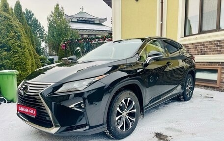 Lexus RX IV рестайлинг, 2016 год, 4 450 000 рублей, 1 фотография