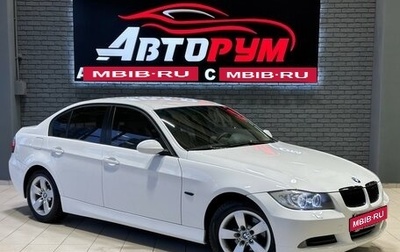 BMW 3 серия, 2008 год, 1 137 000 рублей, 1 фотография