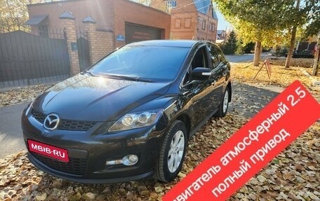 Mazda CX-7 I рестайлинг, 2008 год, 1 200 000 рублей, 1 фотография