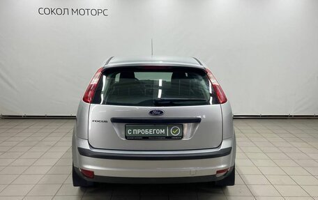 Ford Focus II рестайлинг, 2005 год, 599 000 рублей, 4 фотография