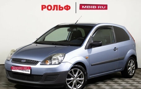 Ford Fiesta, 2006 год, 600 000 рублей, 1 фотография