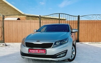 KIA Optima III, 2011 год, 1 250 000 рублей, 1 фотография