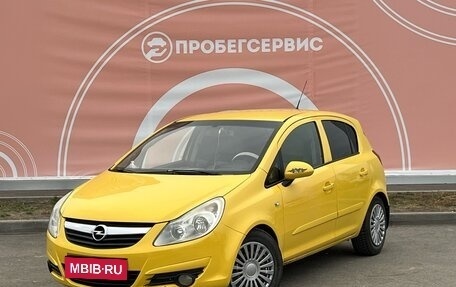 Opel Corsa D, 2008 год, 540 000 рублей, 1 фотография