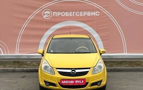 Opel Corsa D, 2008 год, 540 000 рублей, 2 фотография