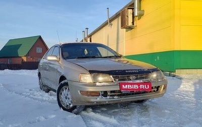 Toyota Corona IX (T190), 1994 год, 355 000 рублей, 1 фотография