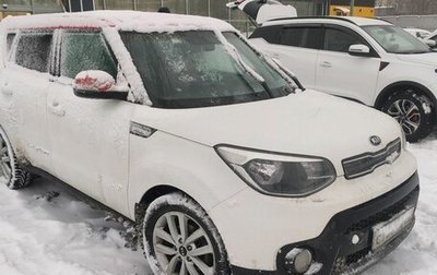 KIA Soul II рестайлинг, 2017 год, 1 550 000 рублей, 1 фотография