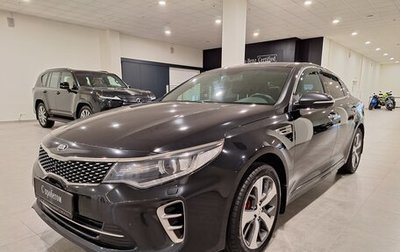 KIA Optima IV, 2016 год, 2 200 000 рублей, 1 фотография