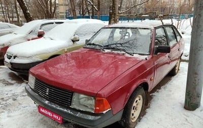 Москвич 2141, 1991 год, 170 000 рублей, 1 фотография