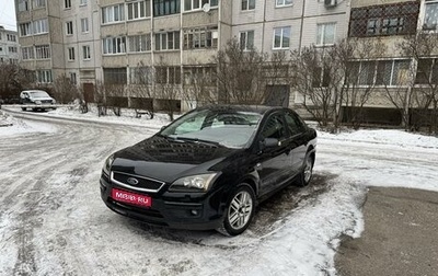 Ford Focus II рестайлинг, 2007 год, 575 000 рублей, 1 фотография