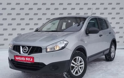 Nissan Qashqai, 2013 год, 1 090 000 рублей, 1 фотография