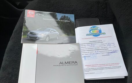 Nissan Almera, 2014 год, 600 000 рублей, 14 фотография