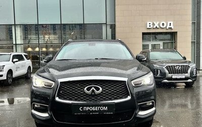 Infiniti QX60 I рестайлинг, 2017 год, 2 899 000 рублей, 1 фотография