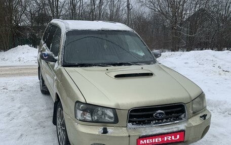 Subaru Forester, 2002 год, 856 000 рублей, 1 фотография