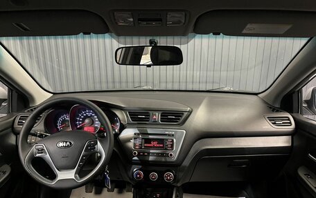 KIA Rio III рестайлинг, 2017 год, 1 197 000 рублей, 4 фотография