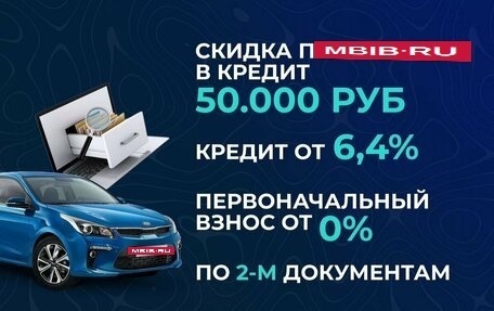 KIA Rio III рестайлинг, 2017 год, 1 197 000 рублей, 5 фотография