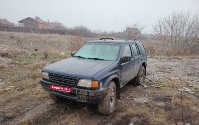 Opel Frontera A, 1997 год, 300 000 рублей, 1 фотография