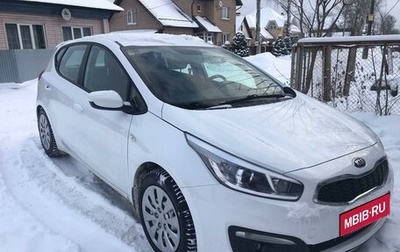 KIA cee'd III, 2018 год, 1 480 000 рублей, 1 фотография