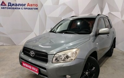 Toyota RAV4, 2007 год, 1 090 000 рублей, 1 фотография