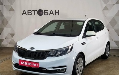 KIA Rio III рестайлинг, 2016 год, 1 029 000 рублей, 1 фотография