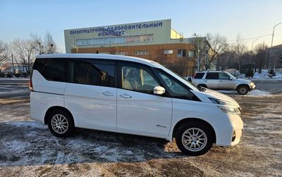 Nissan Serena IV, 2018 год, 1 975 000 рублей, 1 фотография