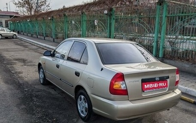 Hyundai Accent II, 2004 год, 410 000 рублей, 1 фотография