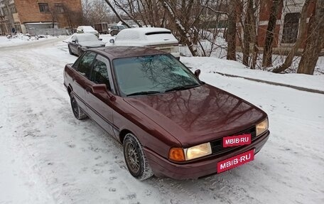 Audi 80, 1990 год, 210 000 рублей, 14 фотография