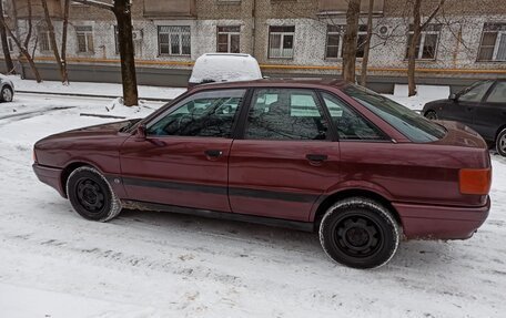 Audi 80, 1990 год, 210 000 рублей, 21 фотография