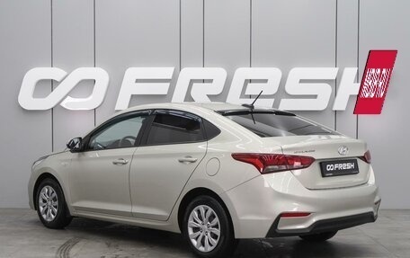 Hyundai Solaris II рестайлинг, 2019 год, 1 349 000 рублей, 2 фотография