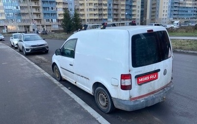 Volkswagen Caddy III рестайлинг, 2004 год, 250 000 рублей, 1 фотография