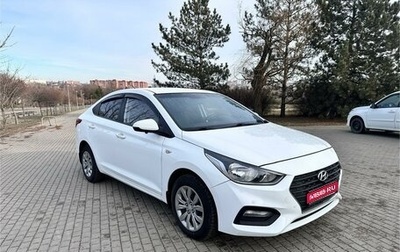 Hyundai Solaris II рестайлинг, 2017 год, 1 425 000 рублей, 1 фотография