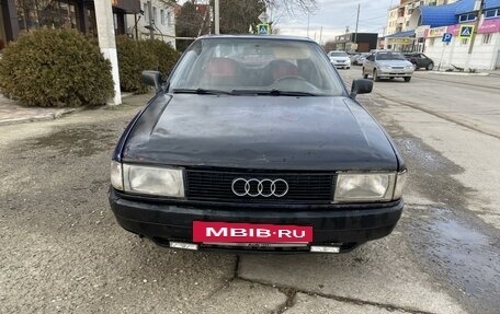 Audi 80, 1988 год, 102 000 рублей, 5 фотография