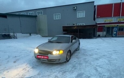 Hyundai Tiburon, 2003 год, 320 000 рублей, 1 фотография