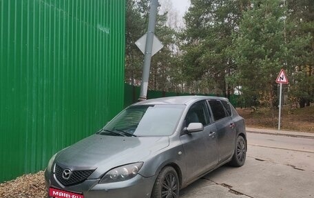 Mazda 3, 2005 год, 295 000 рублей, 5 фотография